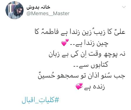 Bs ya Hussain...😘😍😘😍😘😍😘😍