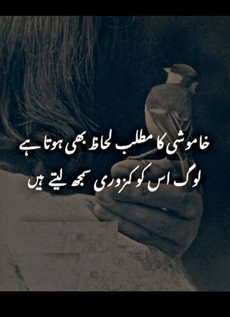 Kya khayal hy dosto