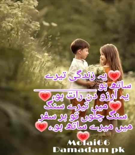 I love you so much jani😍😍
