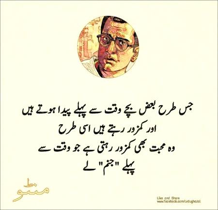Him NY abb yeah baath Jan li 😑😑