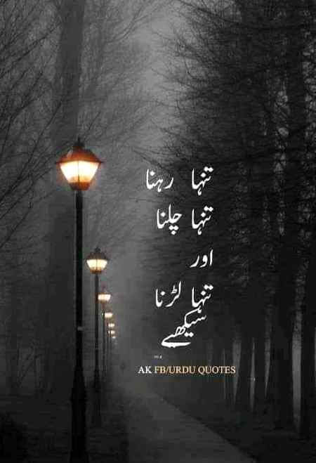 Nice word