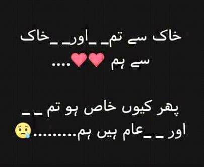 Dedicated to someone line no 4
