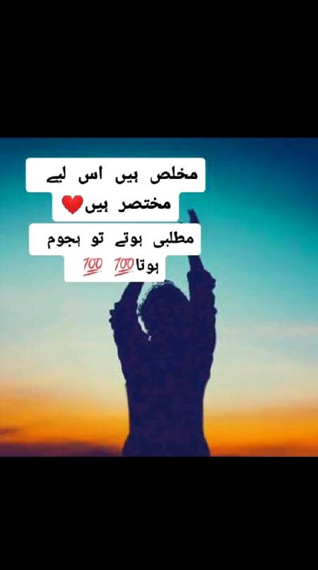 Right 🤫🤨😯