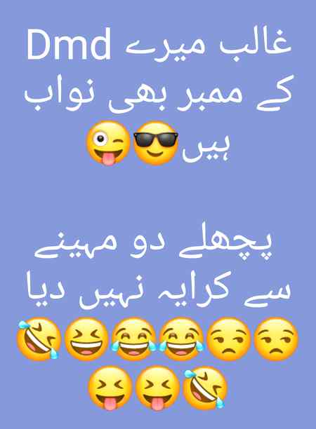 Joke by joker 🙏🌷😋✋