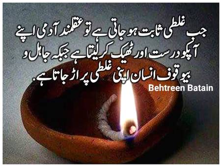 Bilkul 😊😊😊😊