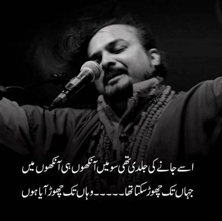 Deep words💔❤❤