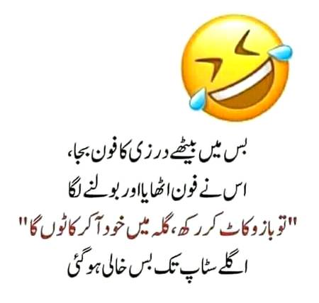 Borha baba