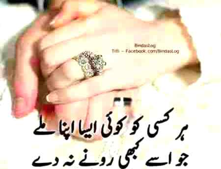 Ameen...💞💞💞