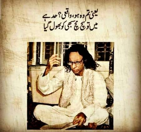 Ma tu sach much sabhi ko bhol gya hon..