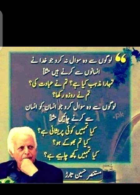 Hmm bilkul 🙂