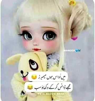 Sana sorry yra😢
Anum malik💔😇