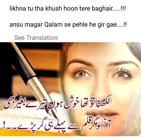 Kash koi to apna hota....