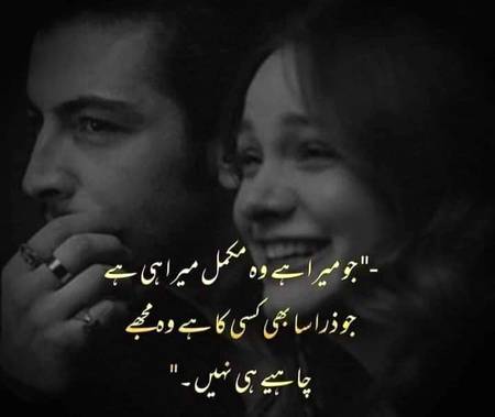 - تم زمانہ دیکھ لو،
میں ابھی ادھر ہی ہوں.🖤
🔥
