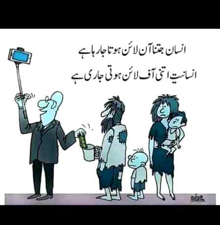 Ensaniyt offline hu chuki :(