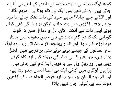🌹🌹🌹صلی اللہ علی حبیبہ محمد نور من نوراللہ وعلی آلہ واہل بیتہ وعترتہ وازواجہ وصحبہ وجدہ وذریتہ و کل امتہ وبارک وسلم کثیراً کثیرا و دائماً ابدا 🌹🌹🌹