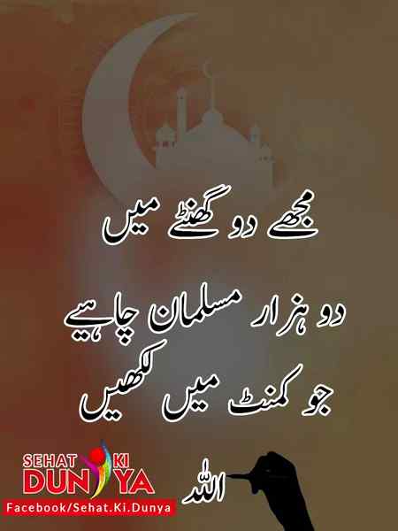 Sending by fareed ahmed shaikh