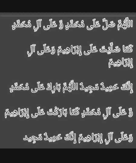 سب سےزیادہ نیک کماٸ درودشریف ہے۔۔۔۔
(واصف علی واصف)