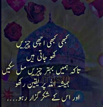 🌹🌹🌹صلی اللہ علی حبیبہ محمد نور من نوراللہ وعلی آلہ واہل بیتہ وعترتہ وازواجہ وصحبہ وجدہ وذریتہ و کل امتہ وبارک وسلم کثیراً کثیرا و دائماً ابدا 🌹🌹🌹