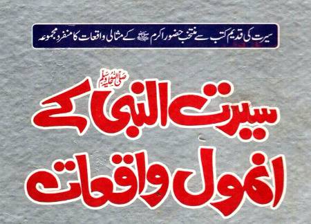 zror red krn.ese.lud kr ke.