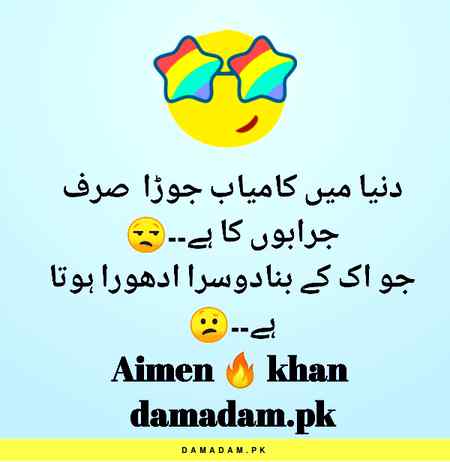 Damadam.pk..a7