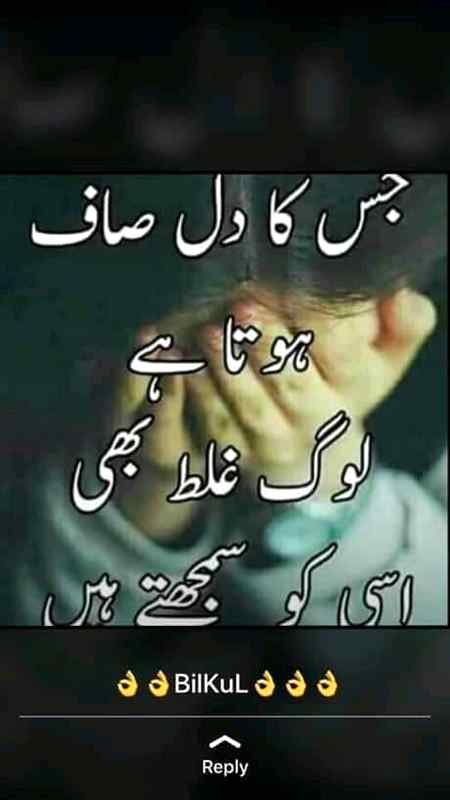 Sending by fareed ahmed shaikh