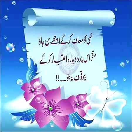 Right.....