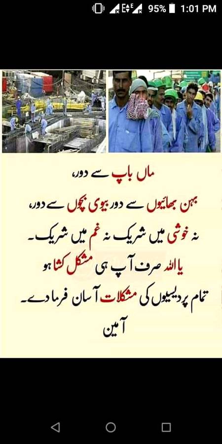 ...AMEEN...