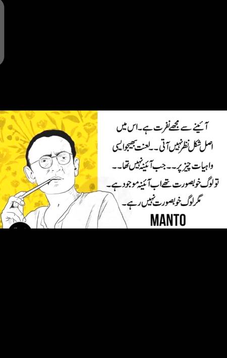 Hmm andar sa khud ko koi ni dakhta😶