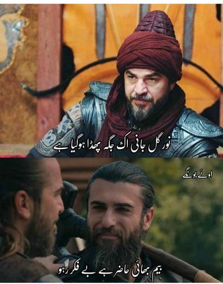 Aisy yar ho phir Dar kisa