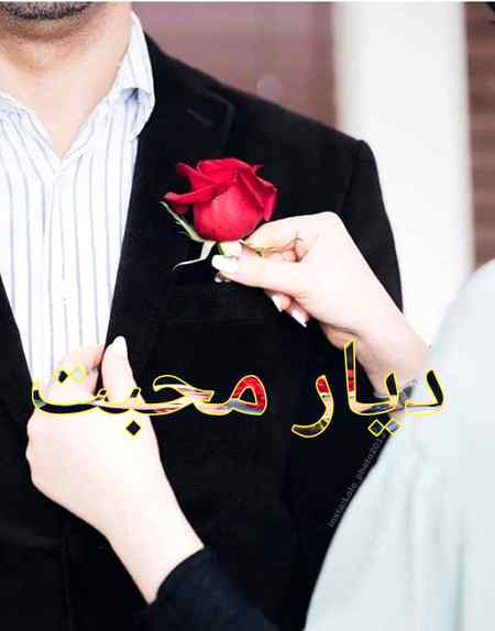 زمانہ وفادار نہیں  تو کیاہوا اے۔دل💔👉
دھوکےباز بھی تواکثر یار ہی ہوا کرتےہیں💔👉