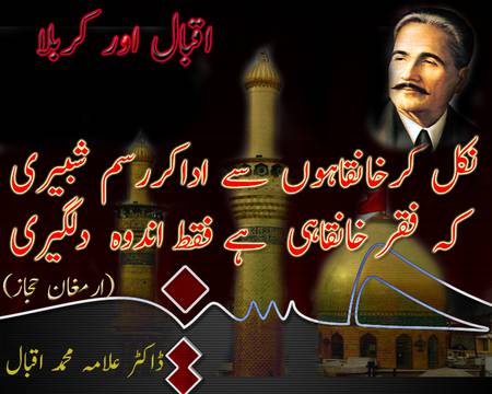 Salam yaah Hussain 💘