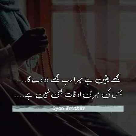 BeShAq rTy