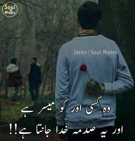 ❣️

-Dost Ek Kitaab Ke Trha Hota Hx '-))✨-Wo Kitne He Puranii Hu Jaye' Prr iss K Allfaz Nhii Badallte `🧣):) -Kabii Yad Ay3 Tuh Warrqa Pallat Kr Dakhna '-💫-Hum Kall Jasy Thy Aj Beh Wasy He Heiin :v 🙂