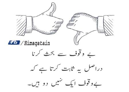 ahan blkul right....