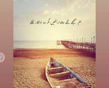 💔Dard-E-Dil💔