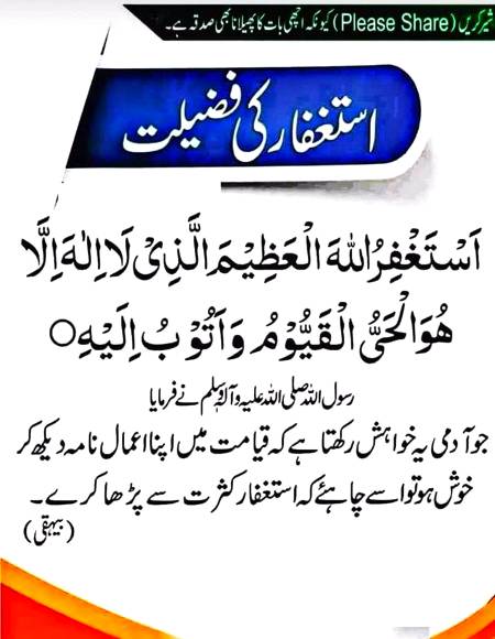 🌹🌹🌹صلی اللہ علی حبیبہ محمد نور من نوراللہ وعلی آلہ واہل بیتہ وعترتہ وازواجہ وصحبہ وجدہ وذریتہ و کل امتہ وبارک وسلم کثیراً کثیرا و دائماً ابدا 🌹🌹🌹