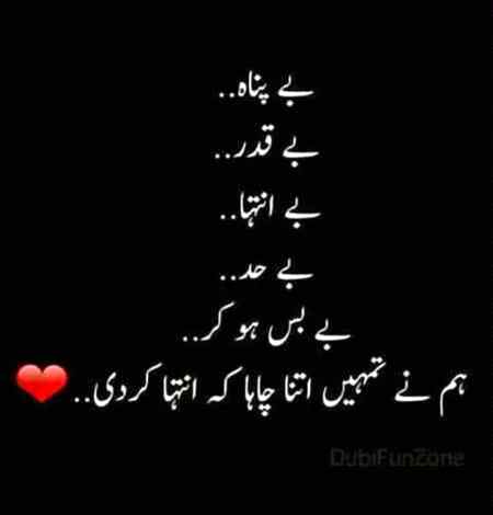 Ab bs ho gie h mari...