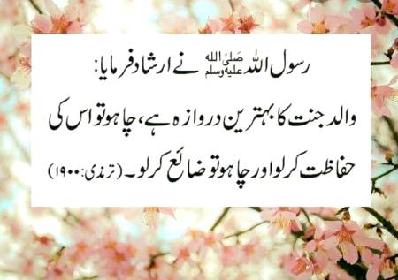 Miss you papa...