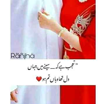 تمھاری ھو کے رہنا ❤️
میرے جینے کی واحد تمنا ھے.... 💯❤️🔥
Asal may tum ni ho mery,tum ni ho mery asal may💔😩
Anum malik💔😇