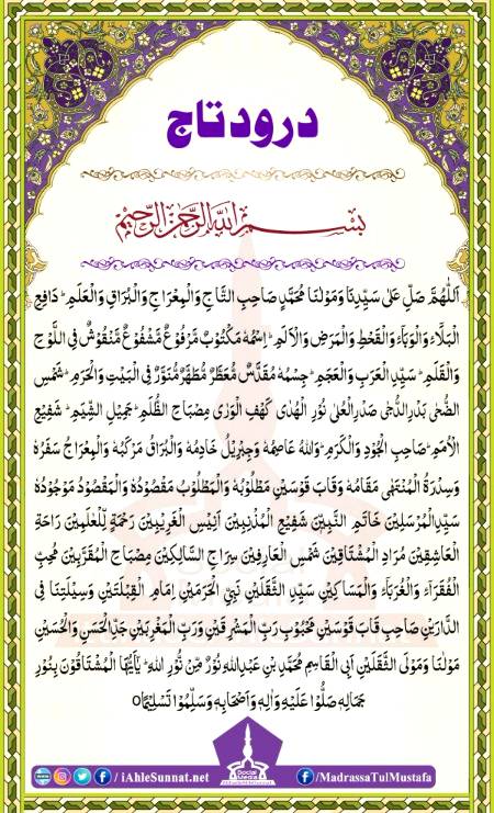 🌹🌹🌹صلی اللہ علی حبیبہ محمد نور من نوراللہ وعلی آلہ واہل بیتہ وعترتہ وازواجہ وصحبہ وجدہ وذریتہ و کل امتہ وبارک وسلم کثیراً کثیرا و دائماً ابدا 🌹🌹🌹