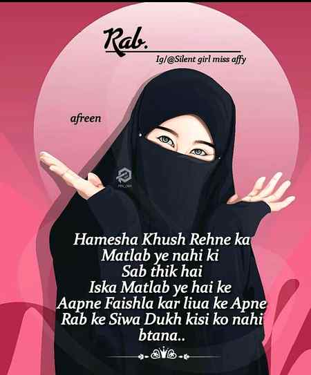 Hamesha khush raho