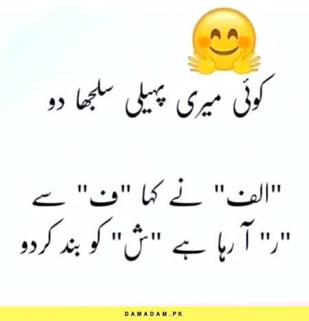 Btao SB ..v Easy 💫💫💫🌹🌹🌹👈