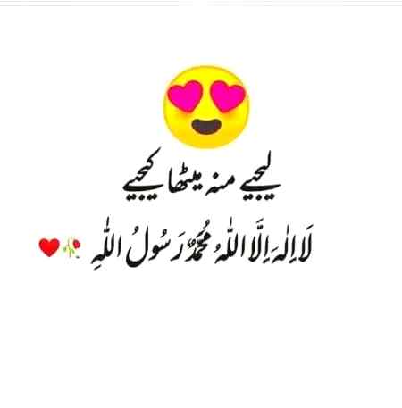 سبحان اللہ⁦❤️⁩⁦❤️⁦❤️
