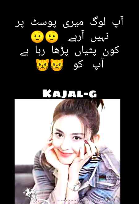 Han g batao 🤨🤨