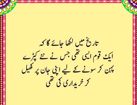 Jo baat ha😛🎃
