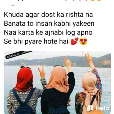 میں جب لحاظ کرتی ہوں تو بات نہیں کرتی🔥🙂
لیکن جب بات کرتی ہوں تو لحاظ نہیں کرتی🔥
Love u churailo😍💕😘
Anu malik😇
