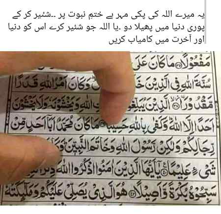Aslam O Alaikum