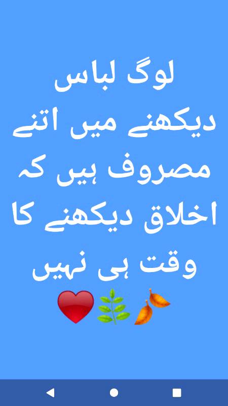 Log Labass dekhney Mai😭