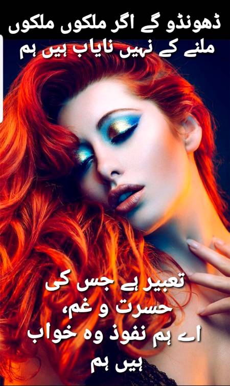 شاد عظیم آبادی ۔