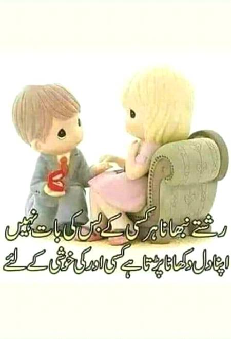 تجھ کو پانے کی تمنّا میں گزاری هوتی
ایک جاں اور بھی ہوتی تو تمہاری ہوتی